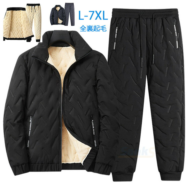 セットアップ メンズ 裏起毛 上下セット 2点セット ボアジャケット ボアパンツ 大きいサイズ 防寒 部屋..