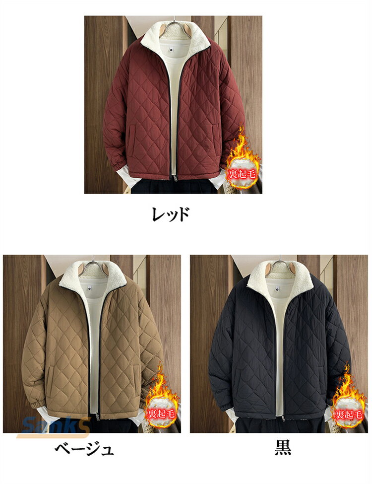 フードなし 中綿ジャケット メンズ 中綿コート ブルゾン ジャケット ボアジャケット スタンドカラージャケット 防風 保温 秋冬 暖かい アウター あったかい