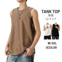 タンクトップ メンズ 速乾 ノースリーブ 袖なしTシャツ ストレッチ ジムウェア 夏 ゆったり 通気 接触冷感 速乾 大きいサイズ 夏服