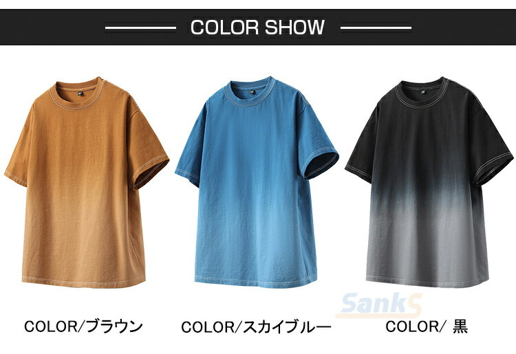 Tシャツ メンズ 綿100％ グラデーション 半袖Tシャツ ビッグTシャツ レディース おしゃれTシャツ 大きいサイズ 夏