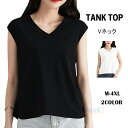 タンクトップ レディース Vネック 袖なしTシャツ 大きいサイズ ノースリーブ ビッグシルエット 夏 ゆったり 通気