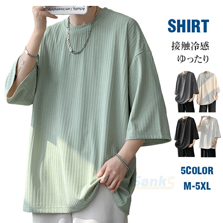 リネンTシャツ メンズ Tシャツ 大きいサイズ ストライプTシャツ 半袖Tシャツ ティシャツ レディース ビ..