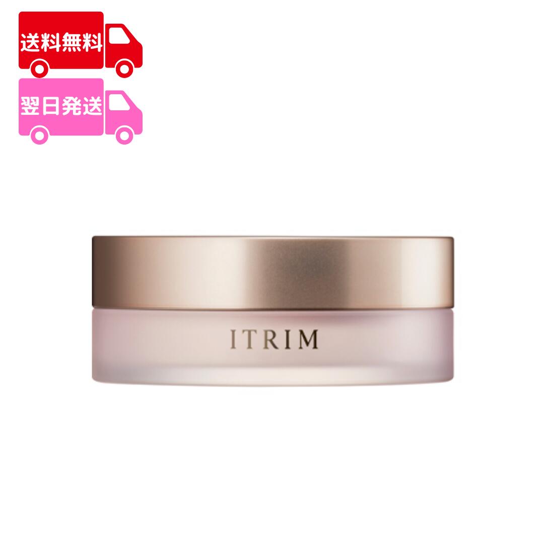 【国内正規品】ITRIM(イトリン) エレメンタリー フェイスケアパウダー Ouka （ピンク）