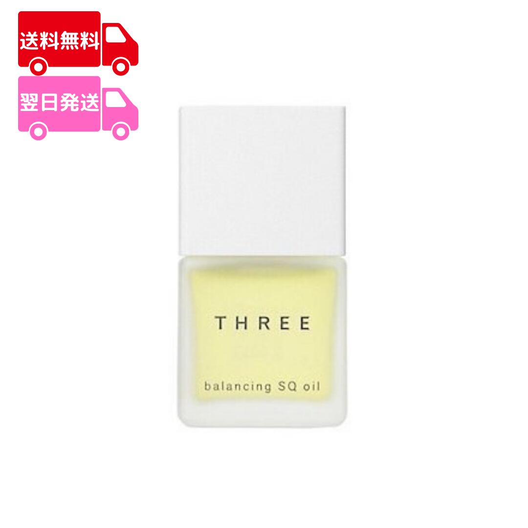 バランシング SQ オイル R COSMOS ORGANIC / 30mL