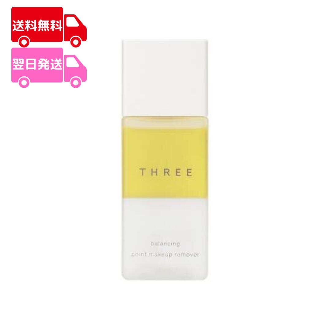 THREE(スリー) バランシング ポイントメイクアップ リムーバー R 90mL