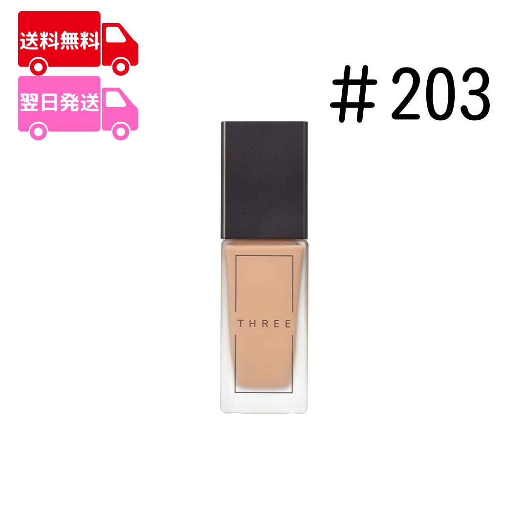 【国内正規品】THREE アドバンスドエシリアルスムースオペレーター フルイド ファンデーション 203