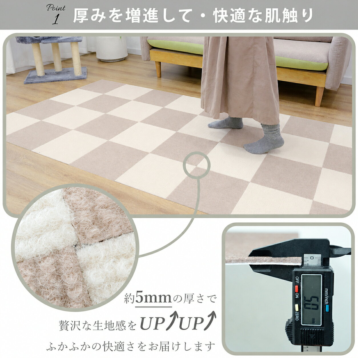 タイルカーペット 吸着 30×30cm 12枚 20枚 30枚 40枚 厚さ5mm 洗える ペット 犬 猫 シニア犬 フローリング 床保護 カット可能 床暖房対応 ロボット掃除機対応 おしゃれ 送料無料 EIKOU LIVING sanks2018-10000593 SANKSトータルコーディネート サンプル画像2
