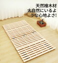 すのこベッド 湿気対策 カビ対策 檜 ヒノキ ダブルサイズ/70×196×3.8(cm)×(2pcs)ベッド すのこ すのこベッド すのこマット 木製 軽量 収納 高品質 折りたたみ 2つ折り 部屋干し 結露対策 引っ越し 新生活】(3)