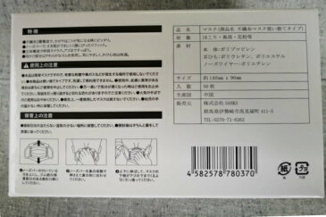 不織布マスク/使い捨てタイプ、50枚入りx15箱(750枚）、子供用、やや小さめ、マスク　白、小学校高学年、女性用、ホワイト、国内配送