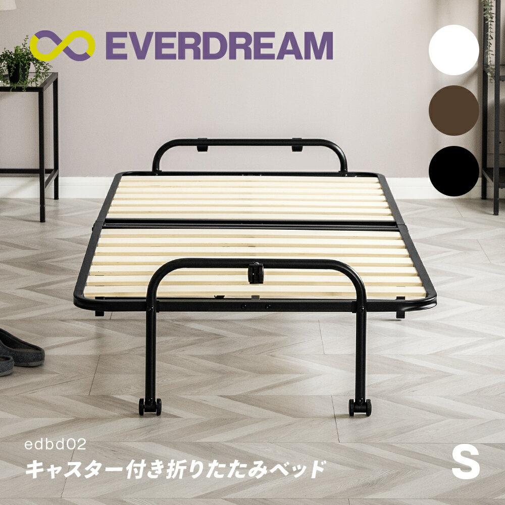 楽天市場】折りたたみベッド 210cmの通販 楽天市場】折りたたみベッド 210cmの通販