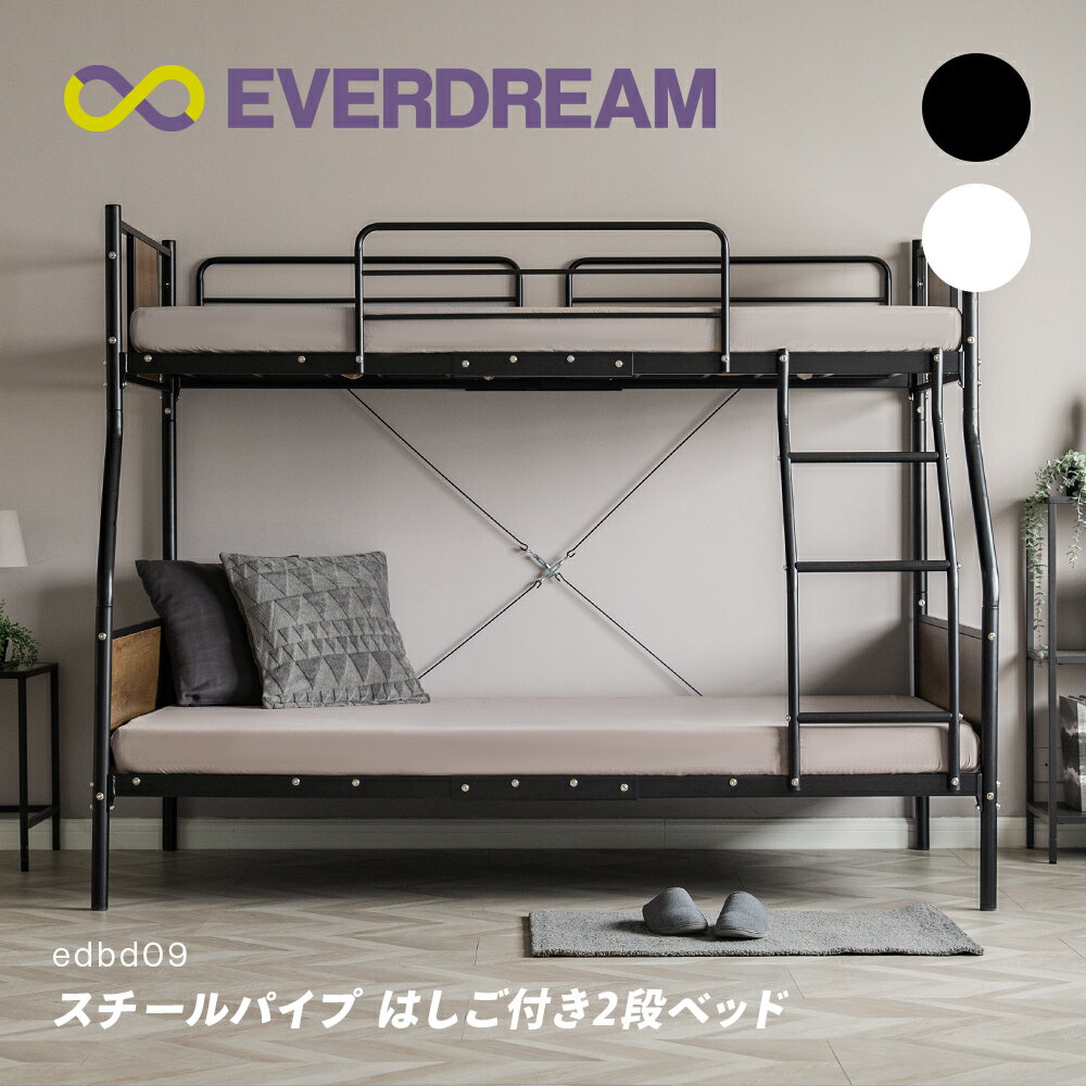 楽天市場】ダブル(2段ベッド|ベッド):インテリア・寝具 楽天市場】ダブル(2段ベッド|ベッド):インテリア・寝具
