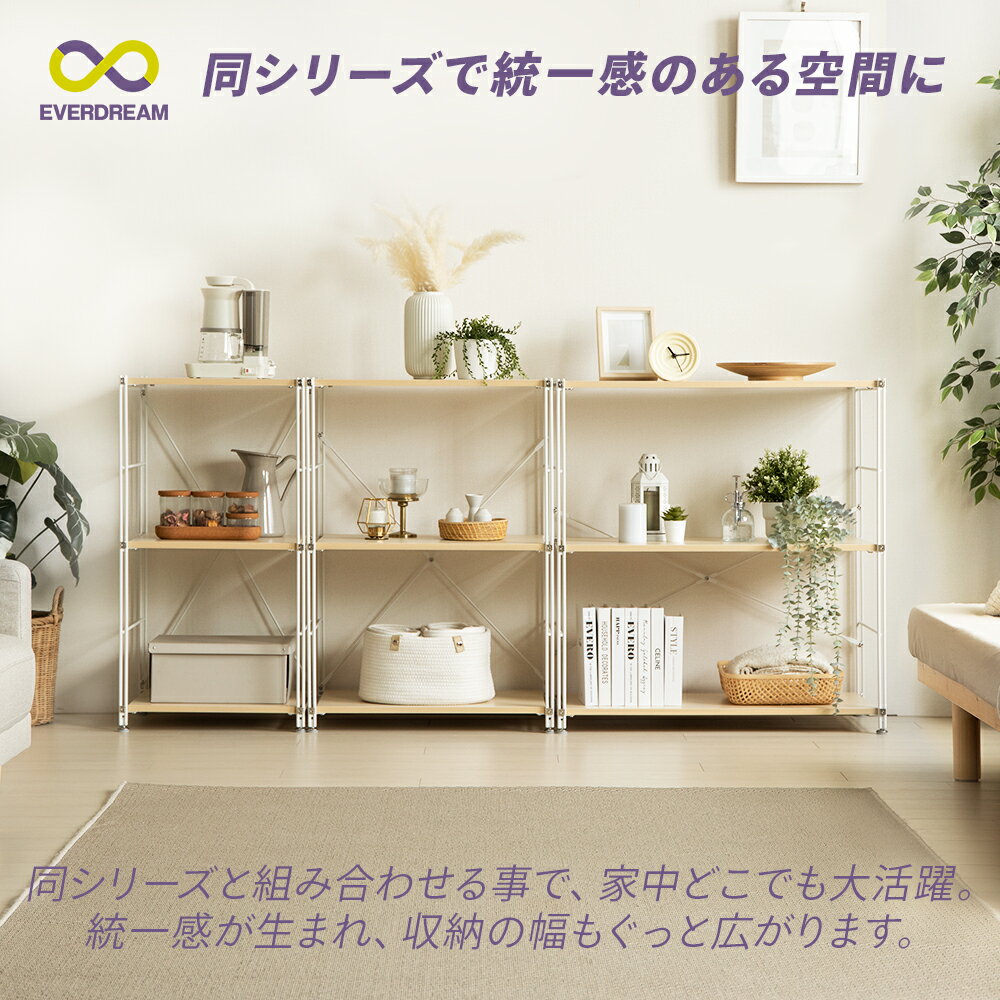 【即日発送＆日時指定可】 3段 オープンラック 幅45cm 可動棚 木製棚板 高さ調整 ...