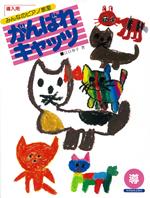 【取寄品】【取寄時、納期1〜3週間】宇宙一簡単な下肢装具療法【メール便を選択の場合送料無料】