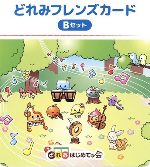 Rakuten - どれみフレンズカード　Bセット