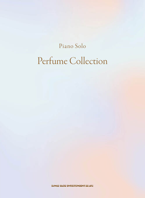 楽譜 Perfume Collection /ピアノ・ソロ中級