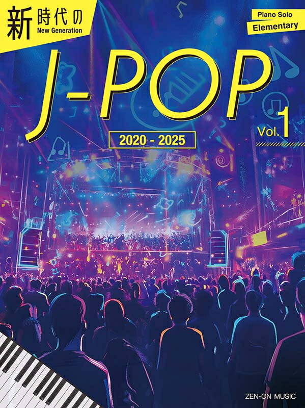 Rakuten - New Generation J-pop 2020-2025 Vol. 1 新時代のJ-POP 1 /初中級　全音