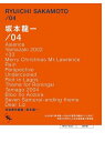 坂本龍一 /04 復刻版 オフィシャル・スコアブック