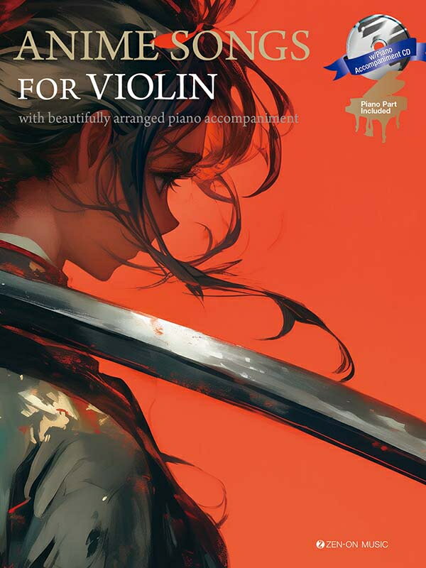 楽譜 ヴァイオリンで奏でるアニメソングCD付 / Anime Songs for Violin / with Piano Accompaniment CD / Piano Part Included /全音