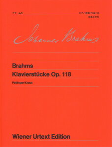 ブラームス／ピアノ曲集作品118/ウィーン原典版 44