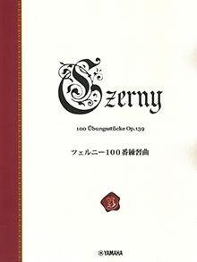 Rakuten - ピアノ 楽譜 チェルニー | ツェルニー100番練習曲 新標準版