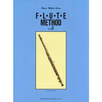 フルート教本 2/ドレミ楽譜出版社/加藤克朗