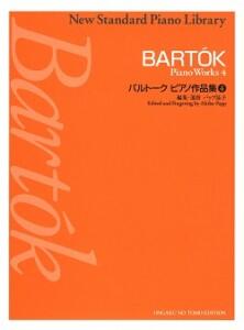 Rakuten - バルトーク　ピアノ作品集4