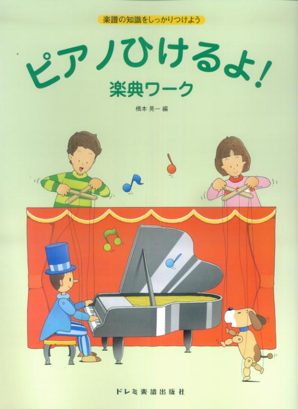 ڴŹ ͤ㤨֥ԥΤҤ! ŵ μ򤷤äĤ褦פβǤʤ1,100ߤˤʤޤ