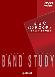 樂天商城 - DVD バンドスタディ JBC BAND STUDY
