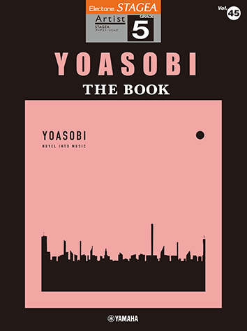 乐天商城 - 5級 エレクトーンSTAGEA アーチスト VOL.45 YOASOBI THE BOOK / GTE01097894