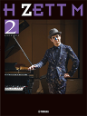 H ZETT M 2 /ピアノ・ソロ/上級楽譜 GTP01102530