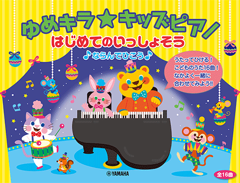 ��ᥭ������å��ԥ��Ρ��Ϥ���ƤΤ��ä��礽�����ʤ��ǤҤ����� Ϣ�� ���� GTP01102592