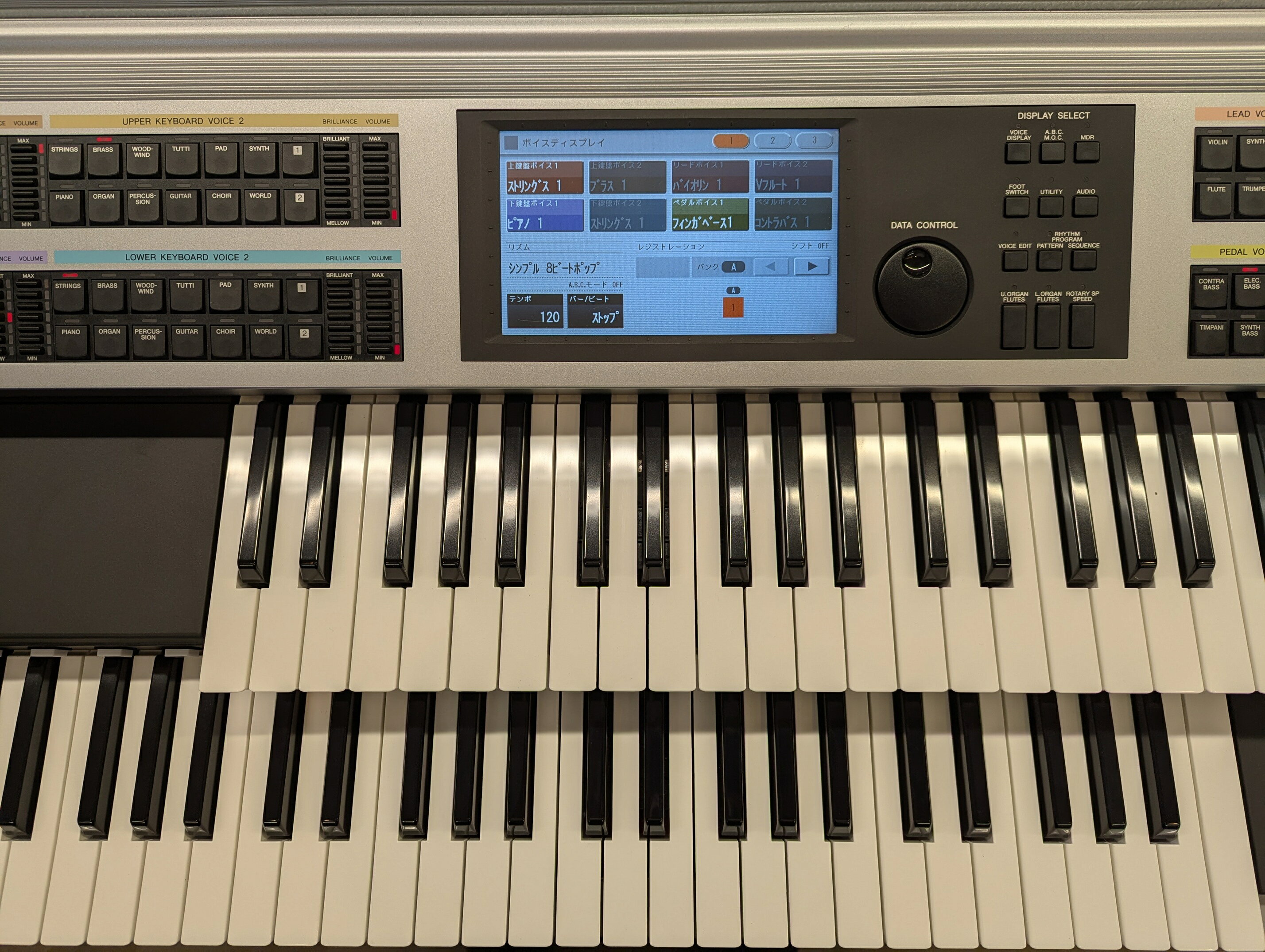 【3年保証】2017年製中古 ELS-02C エレクトーン カスタム YAMAHA Electone STAGEA ...