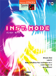 Rakuten - 楽譜 7〜6級 エレクトーンSTAGEA ポピュラー VOL.88/INST. MODE インスト・モード GTE01102698