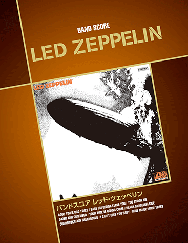 樂天商城 - 楽譜 バンドスコア 「LED ZEPPELIN」 レッド・ツェッペリン1stアルバム完全マッチング