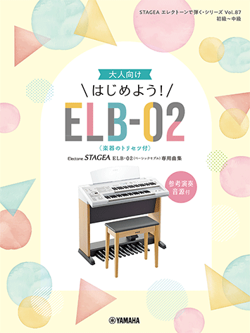 楽天市場】エレクトーン elb 02の通販