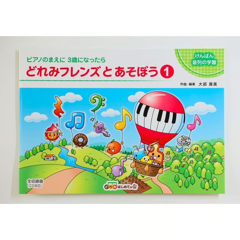 製品画像：27位