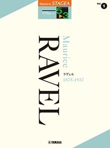 Rakuten - STAGEA クラシック作曲家シリーズ 5～3級　Vol.1 ラヴェル