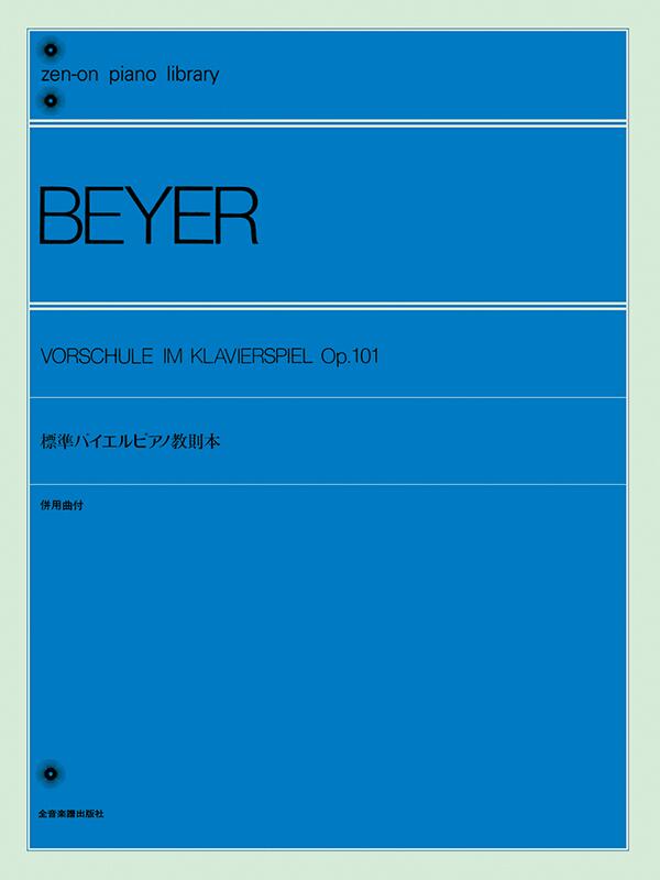 ���� ɸ��Х�����ԥ��ζ�§�� ʻ�Ѷ��� /�����ԥ��Υ饤�֥�꡼