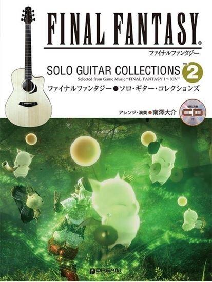 Rakuten - ファイナルファンタジー/ソロ・ギター・コレクションズ vol.2(改訂版) TAB譜付スコア [模範演奏CD付]