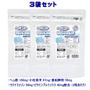 名称：ヘム鉄含有食品 内容量：15g(250mg×60粒）×3 原材料：ヘム鉄、小松菜末、亜鉛酵母、ラクトフェリン、ビタミンプレミックス、 　　　　サイクロデキストリン、結晶セルロース、シジミエキス末/ 　　　　二酸化ケイ素、ステアリン酸カルシウム 保存方法：直射日光高温多湿を避けて保存して下さい。 お召し上がり方：水または、ぬるま湯と共に1日2粒を目安にお召し上がり下さい。 賞味期限： 製造日から2年 使用上のご注意：・小さいお子様の手の届かない場所で保管して下さい。 ・体質に合わない方は、使用を中止してください。 ・薬を服用している方、通院中の方は担当専門医にご相談の上ご使用ください。 ・食品アレルギーのある方は原材料表示をご参照ください。 ・妊娠中・授乳中の方は、お召し上がりの前に医師にご相談下さい。ヘム鉄+ラクトフェリン 90日分 3袋セット 1袋60粒入り×3袋　1日量2粒 1粒に有効成分を高配合のヘム鉄サプリメントです。 ラクトフェリンも高配合で体に優しいサプリメントです。 不足しがちな鉄分とミネラルとビタミンをまとめて補給。あなたの美容と健康をサポートします。 1日量2粒あたりの配合量 ・ヘム鉄 180mg ・小松菜末 97mg ・亜鉛酵母 50mg ・ラクトフェリン 50mg ・ビタミンプレミックス 40mg ・サイクロデキストリン 40mg ・シジミエキス末 30mg