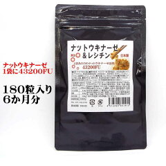 https://thumbnail.image.rakuten.co.jp/@0_mall/sankyo-supple/cabinet/03363196/natto01rakuten.jpg