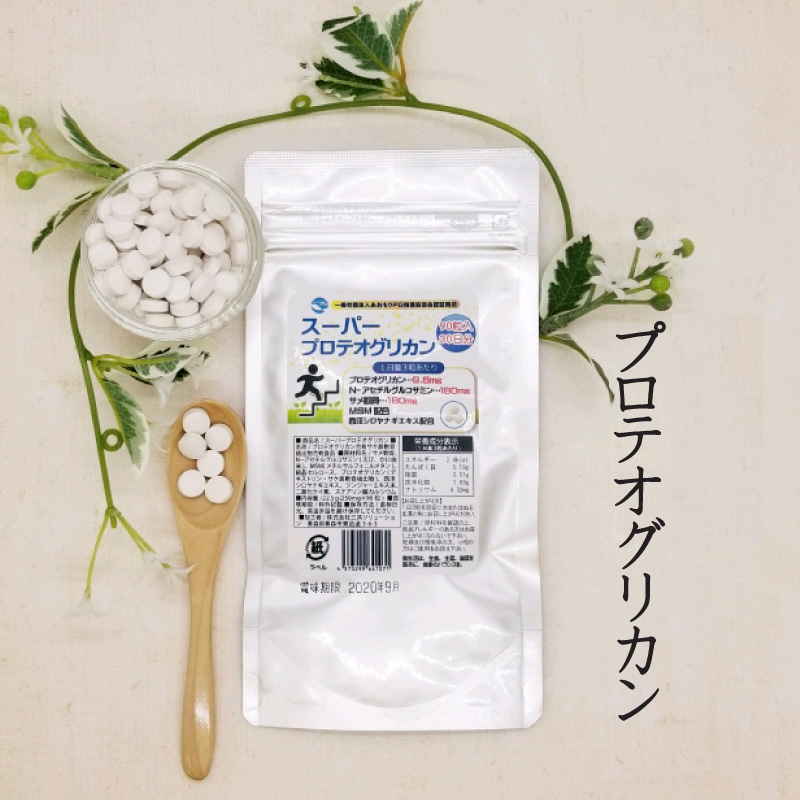 プロテオグリカン配合 スーパープロテオグリカン　90粒　30日分 3粒当たりプロテオグリカン9.6mg、Nアセチルグルコサミン180mg、サメ軟骨180mg、MSM、西洋シロヤナギエキス配合 PG推進協議会認証商品 DEAL 