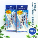 水素水スティック 500mlペットボトル180本分使用可能 水素生活　水道水が水素水に 安心の日本製