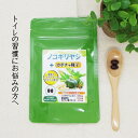 ノコギリヤシ＋カボチャ種子 サプリメント 60粒入 30日分　2粒にノコギリヤシ320mg　カボチャ種子オイル40mg 亜鉛酵母100mg トイレが気になる方へ