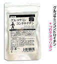 【送料無料】プロテオグリカン配合 グルコサミン＆コンドロイチン　大容量 なんと600粒　約4ヶ月分 8粒当たりグルコサミン1500mg、コンドロイチン160mg、II型コラーゲン配合 1