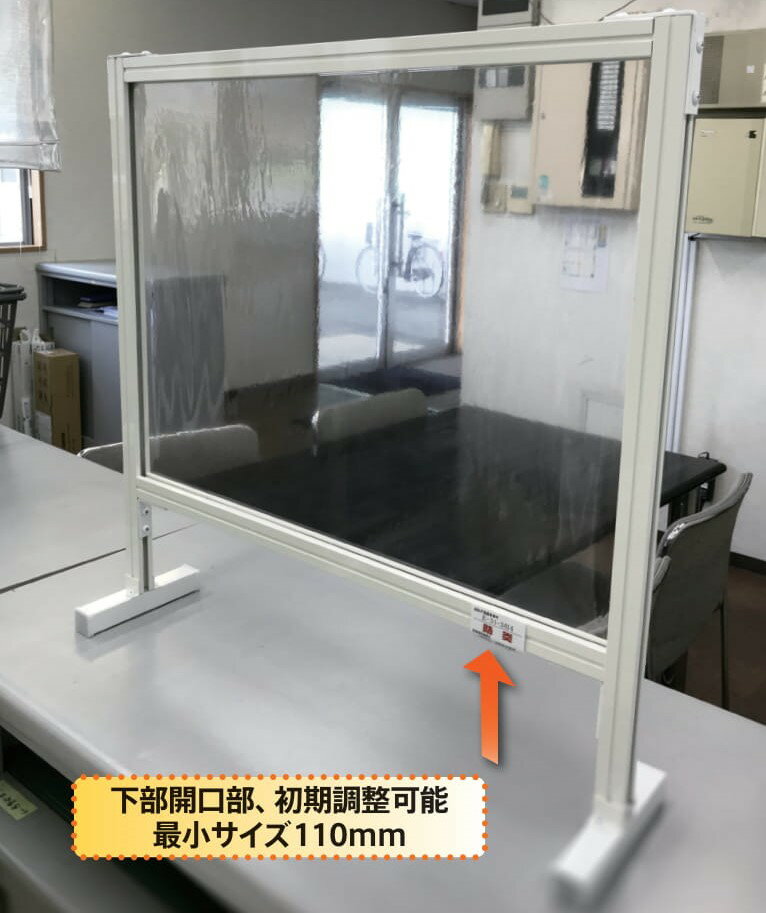 飛沫ブロックスクリーン 幅1200mm × 高さ1000mm