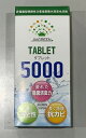 ジアグリーン タブレット 5000　10錠入り/箱