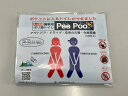 2022年 グッドデザイン賞 受賞 大小兼用 簡易トイレ Pee Poo Light ピープ—ライト 10個セット ポータブルトイレ キャンプ 防災...