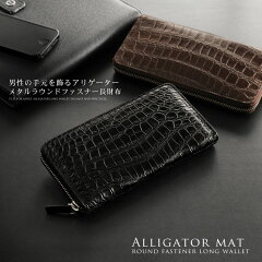 https://thumbnail.image.rakuten.co.jp/@0_mall/sankyo/cabinet/image0/3320-mens-1-10.jpg