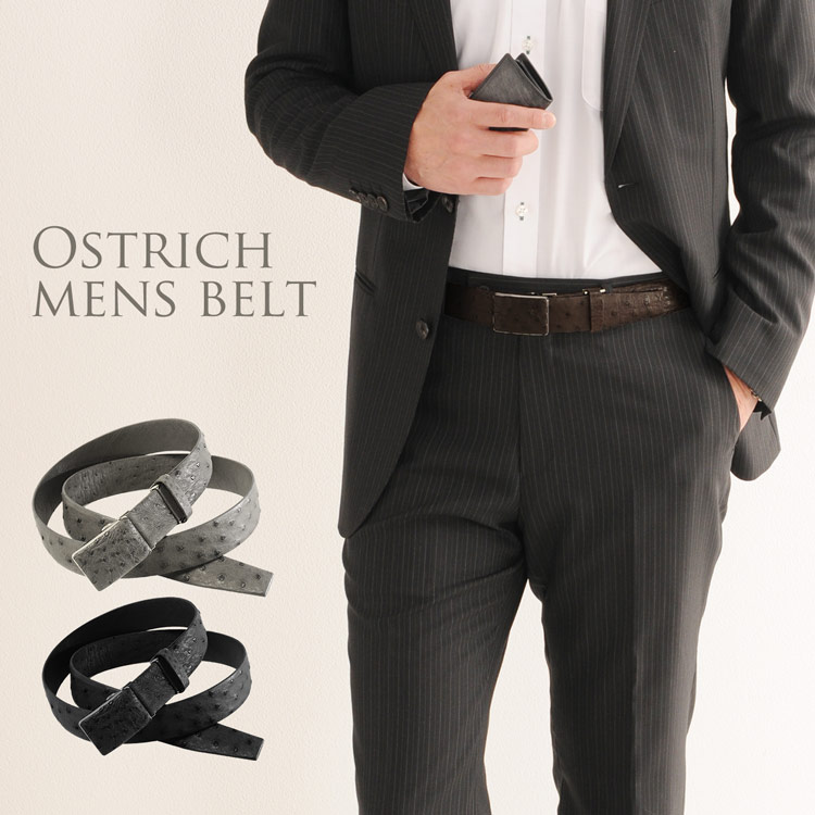 日本製 オーストリッチ メンズ ベルト 張無双 35mm 男性 JRA 本革 レザー スーツ ビジネス 本皮 皮 本革 ダチョウ ビジネス カジュアル 黒 誕生日 父 プレゼント ギフト 『ギフト』 バレンタイン チョコレート 付きラッピング対応可(No.9062r)